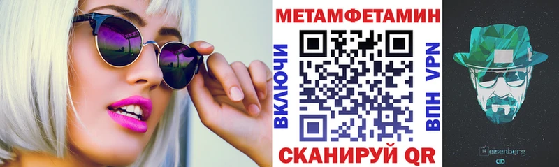 Амфетамин VHQ  хочу наркоту  Радужный 