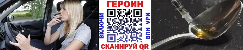 ГЕРОИН гречка  shop состав  Радужный 