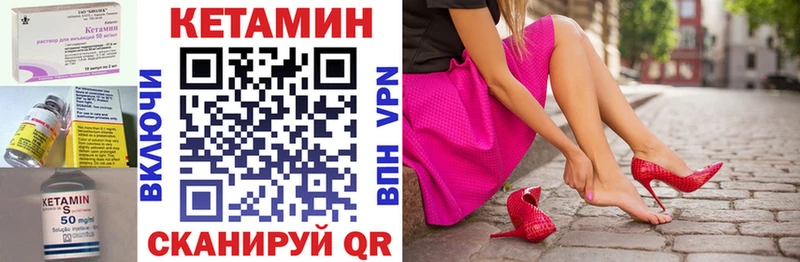 MEGA рабочий сайт  Радужный  Кетамин VHQ 