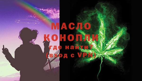 наркотики Арсеньев