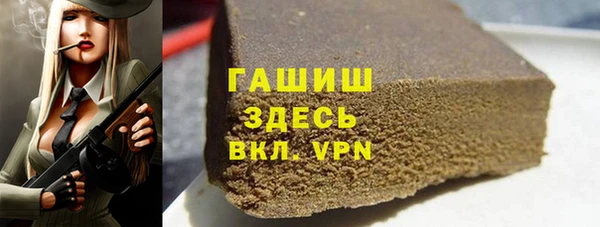 МДМА Аркадак