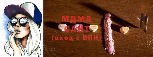 наркотики Арсеньев