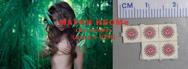 МДМА Аркадак