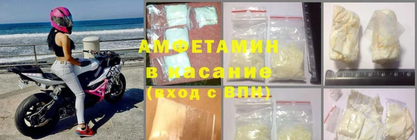 МДМА Аркадак