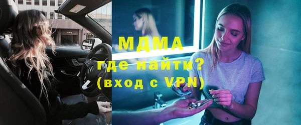 МДМА Аркадак