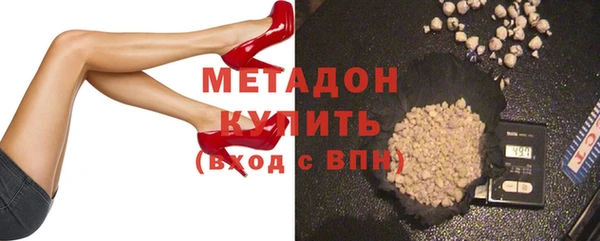 марихуана Армянск