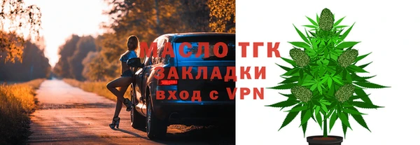 марихуана Армянск