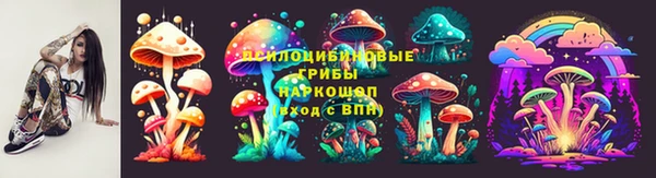 наркотики Арсеньев
