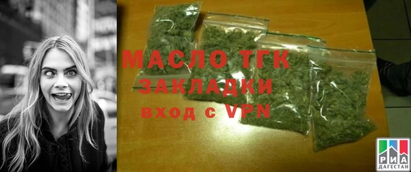 наркотики Арсеньев