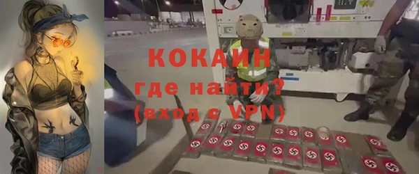 МДМА Аркадак