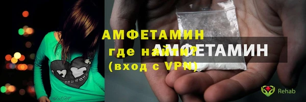 прущие крисы Инсар