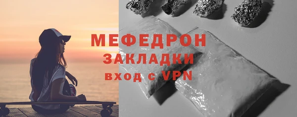 наркотики Арсеньев