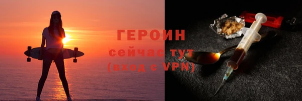 МДМА Аркадак