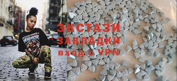 МДМА Аркадак