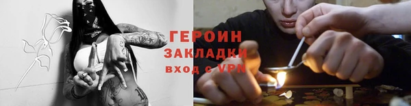 наркотики Арсеньев