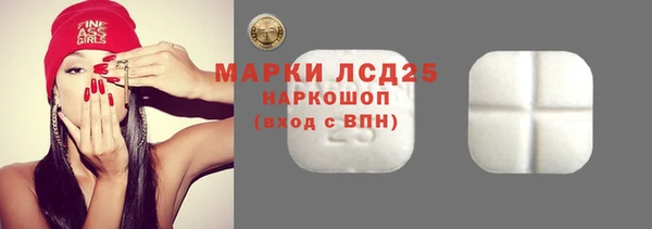 наркотики Арсеньев