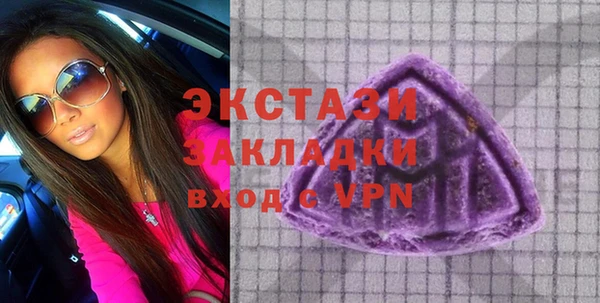 наркотики Арсеньев