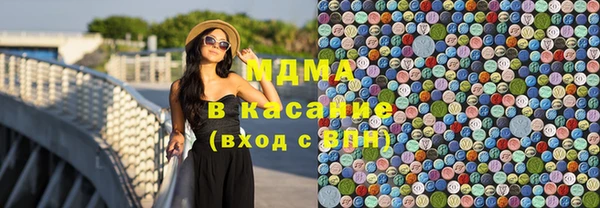 наркотики Арсеньев