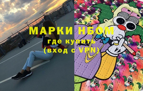 наркотики Арсеньев