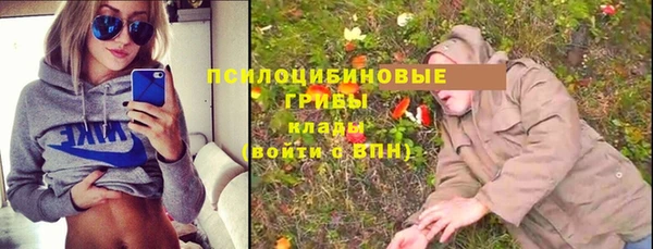 марихуана Армянск