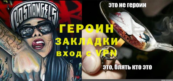 наркотики Арсеньев