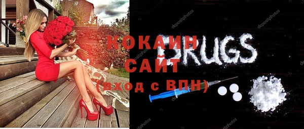 МДМА Аркадак
