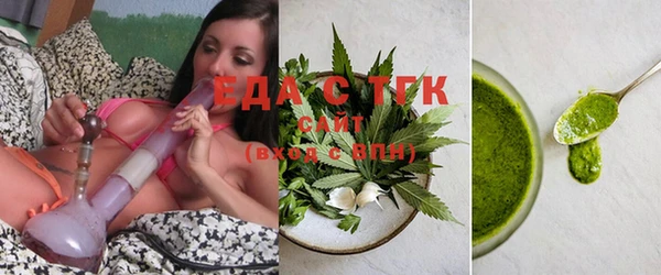 марихуана Армянск