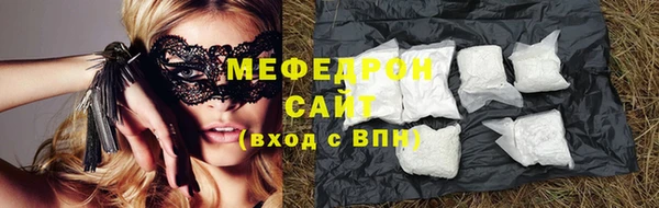 марихуана Армянск