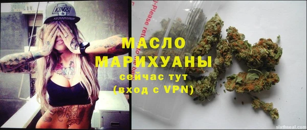 марихуана Армянск