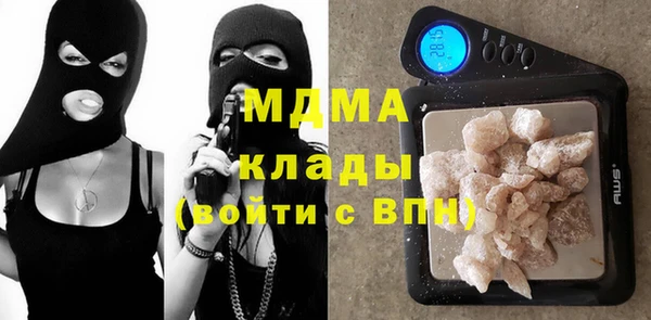 МДМА Аркадак