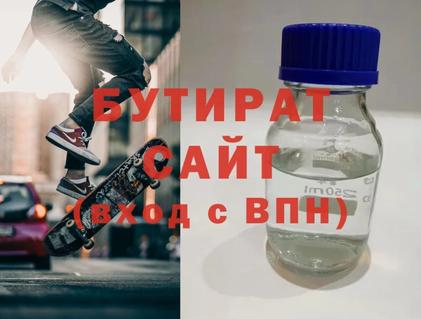 наркотики Арсеньев