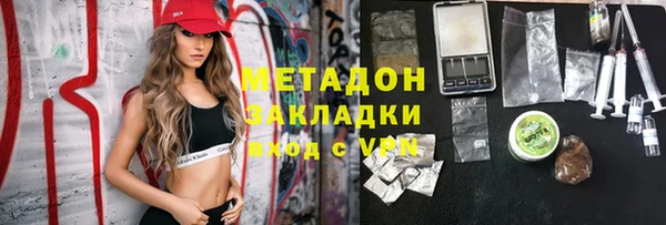 марихуана Армянск