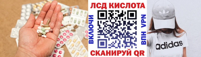 LSD-25 экстази ecstasy  Радужный 