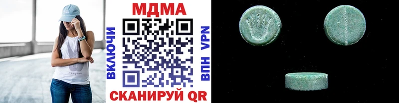 МДМА кристаллы  Радужный 