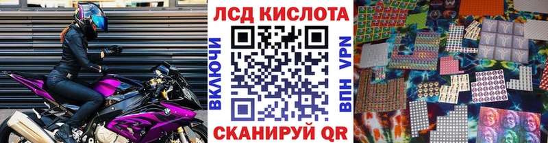 Наркотические марки 1,8мг  Радужный 