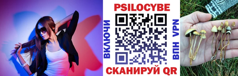 Галлюциногенные грибы Cubensis Радужный