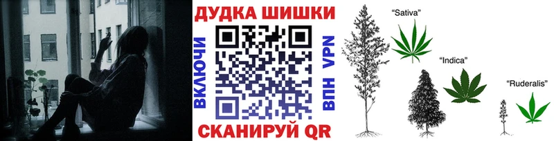 Шишки марихуана гибрид мега сайт Радужный
